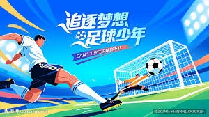 斯波尔茨有望成为米兰新任总监解析